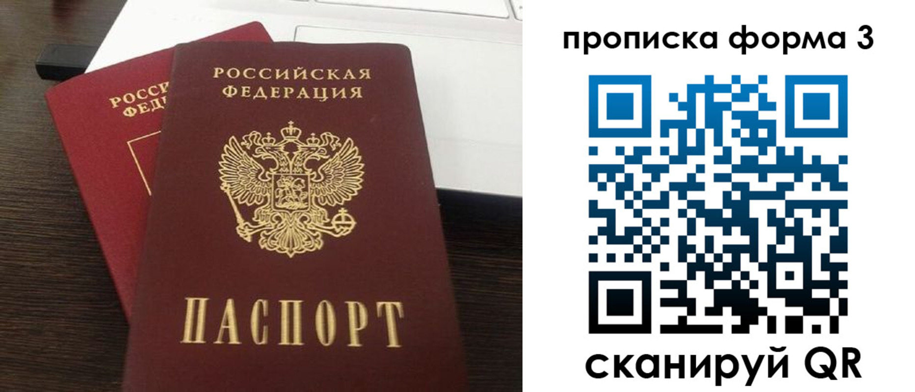 регистрация для школы в Петровск-Забайкальском