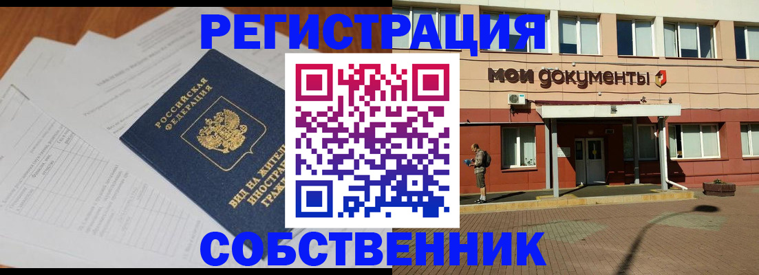 форма 3 в Петровск-Забайкальском